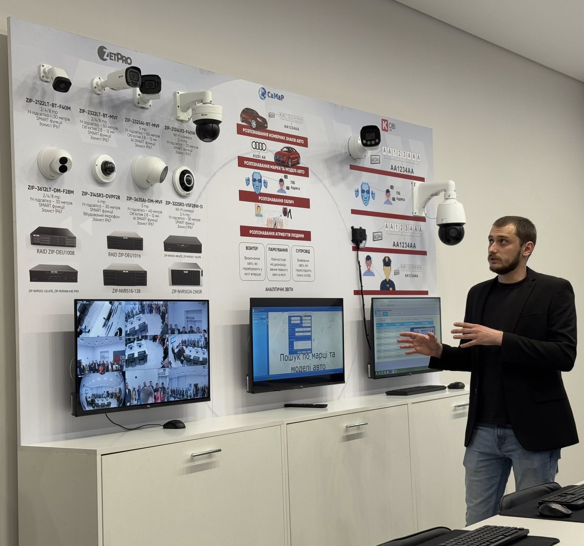 Проєктна лабораторія Kobi Software: полігон з сучасних систем відеоаналітики